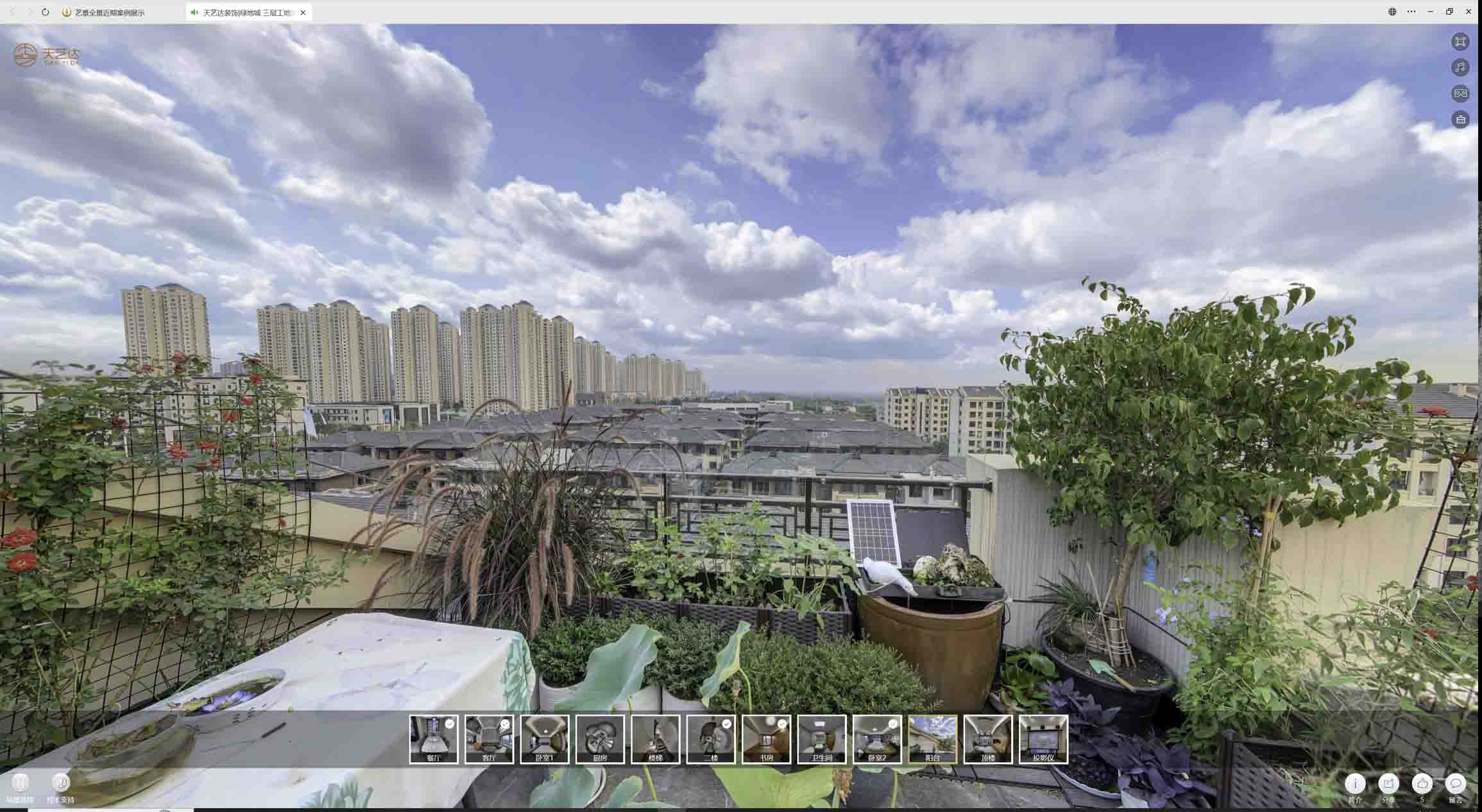 七叉镇喻德江陶瓷馆